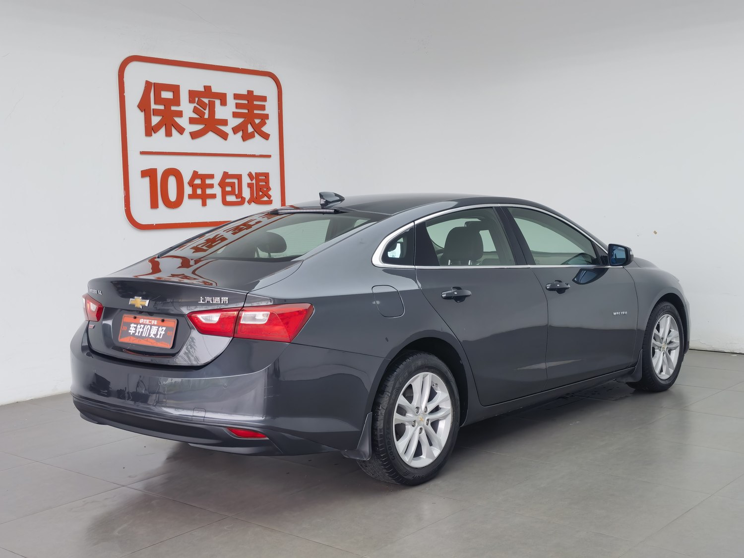 Used Chevrolet Malibu XL 2016 1.5 AT
