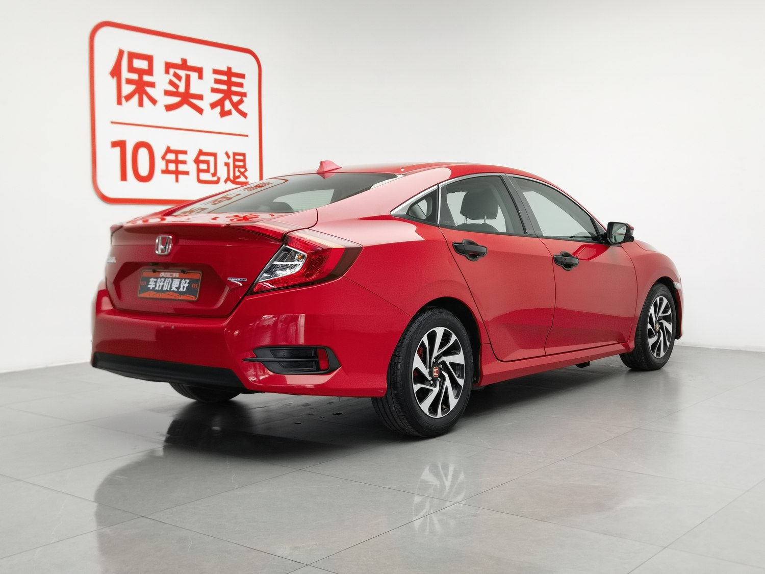 Used Honda Civic 2016 1.5 AT
