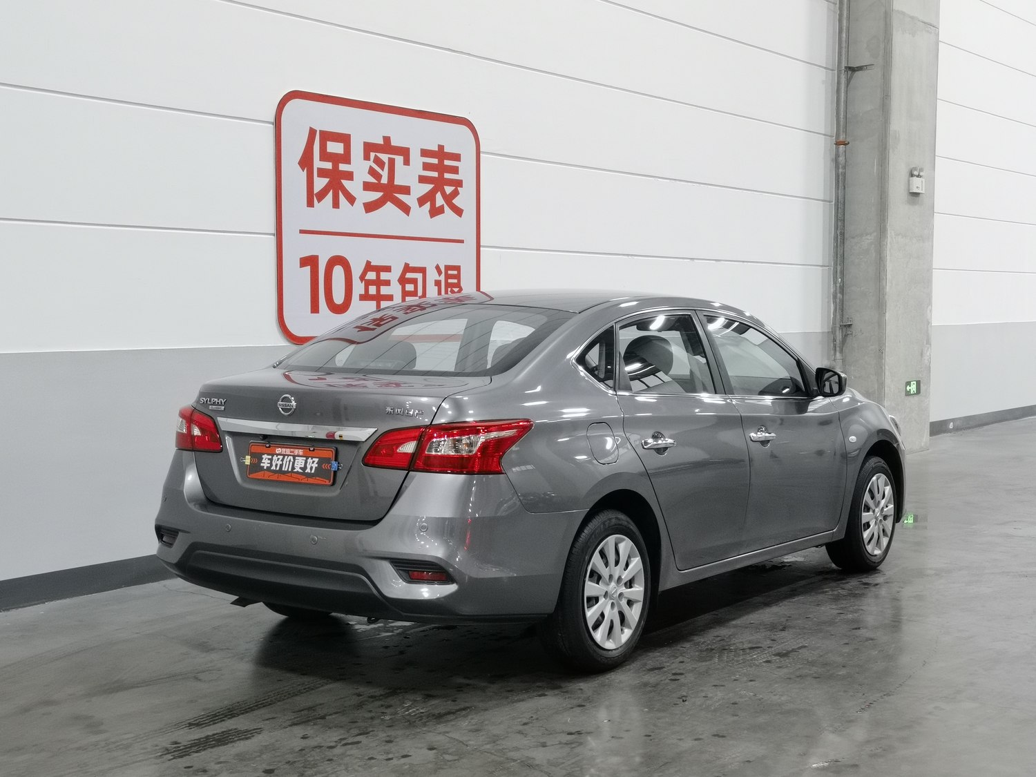 Used Nissan Sylphy 2019 1.6 AT
