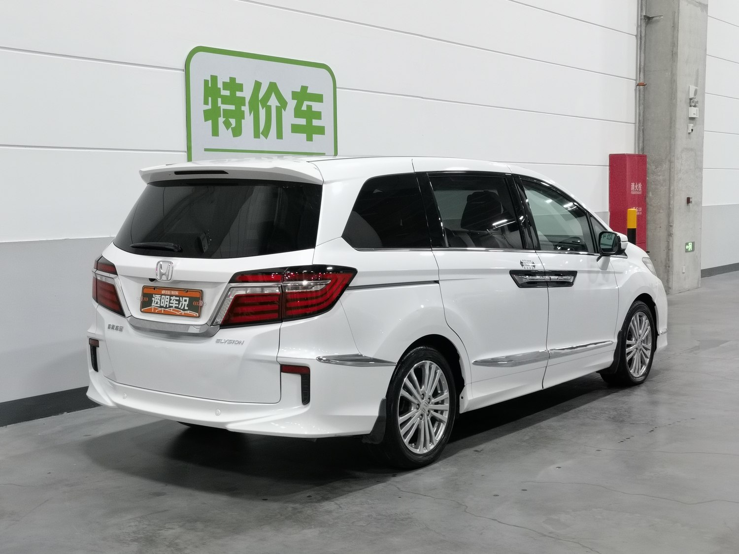 Used Honda Elysion 2016 2.4 AT