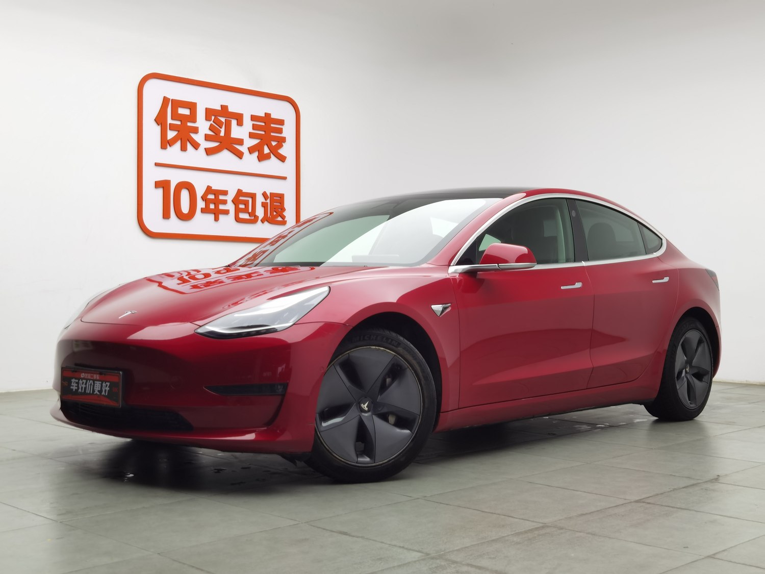 Used Tesla Model 3 2020