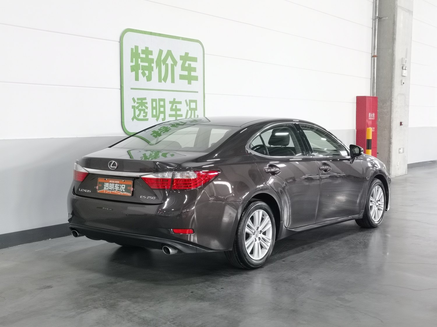 Used Lexus ES 2013 2.5 AT