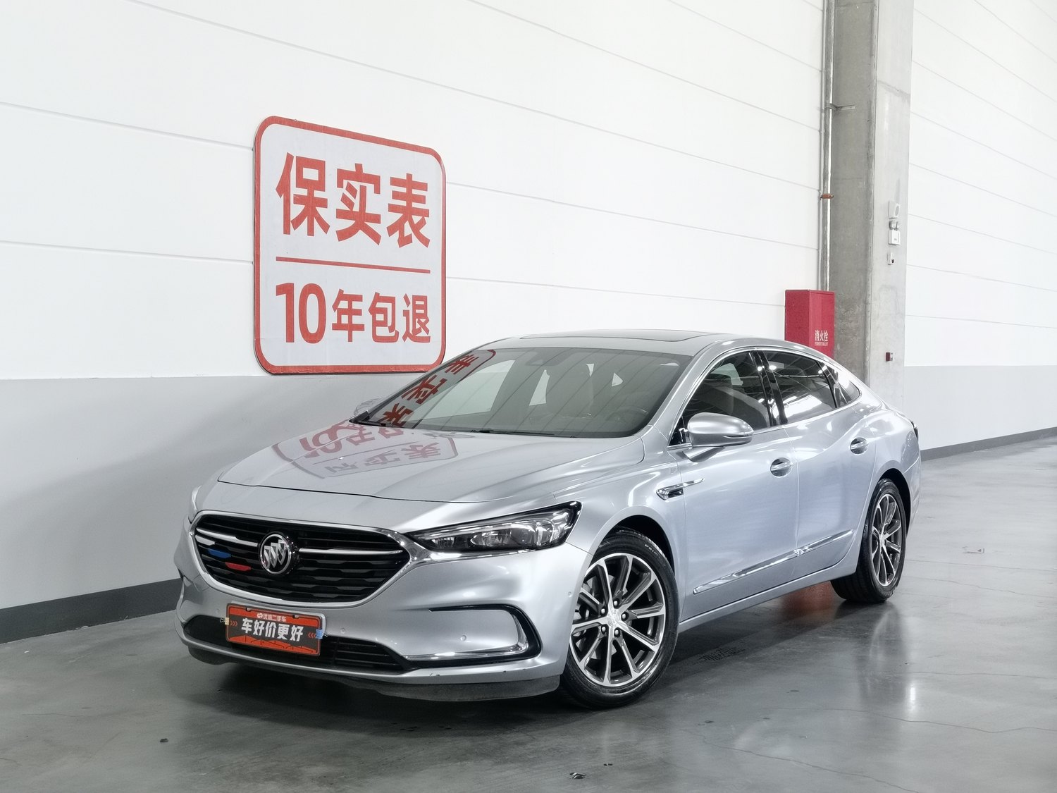 Used Buick LaCrosse 2019 2.0 AT
