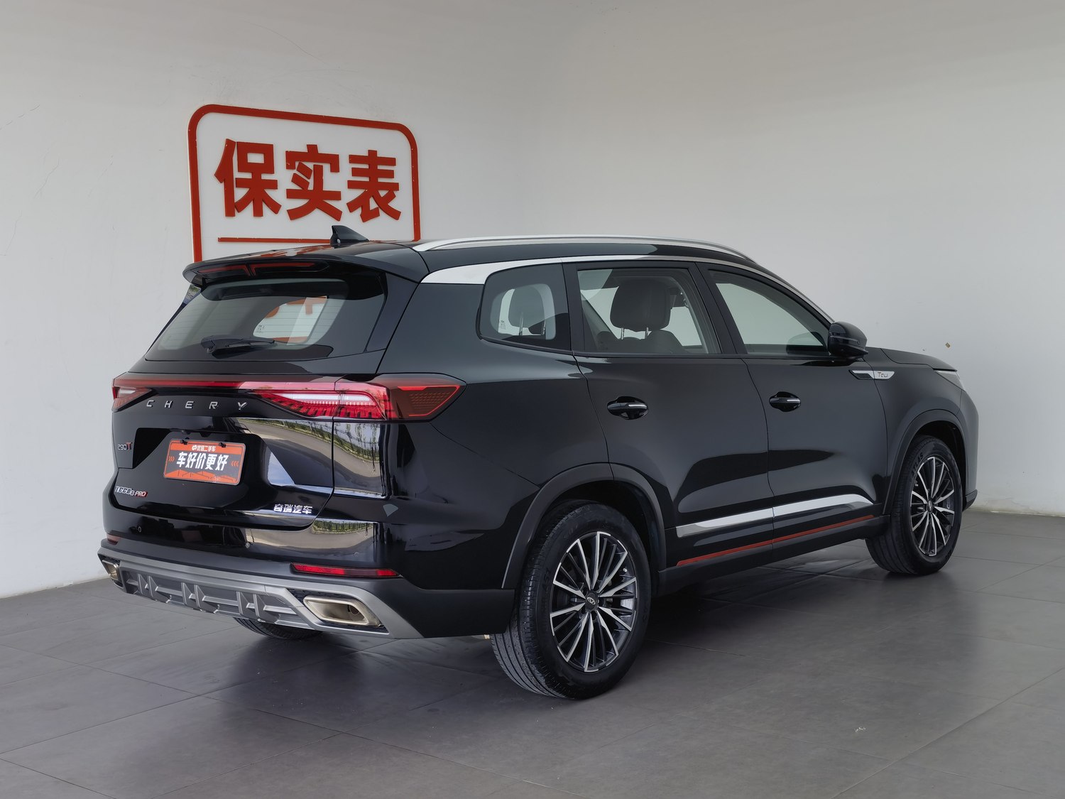 Used Chery Tiggo 8 PRO 2022 1.6 AT