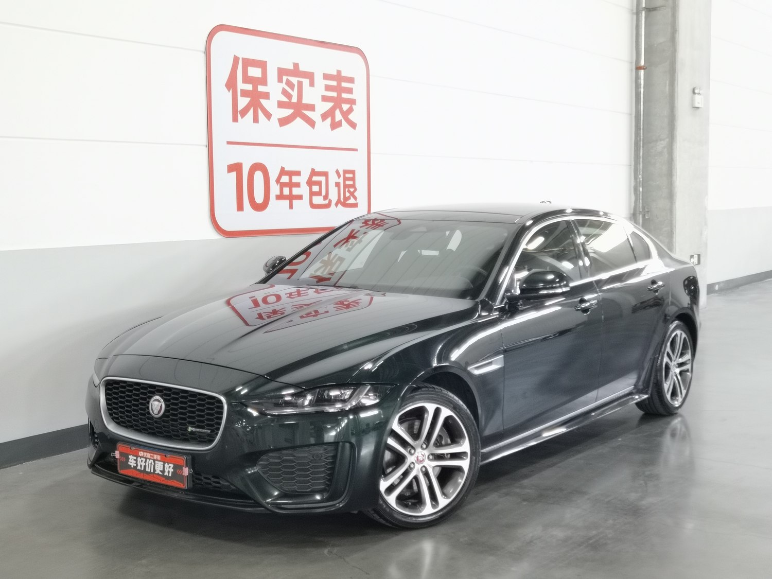Used Jaguar XEL 2022 2.0 AT