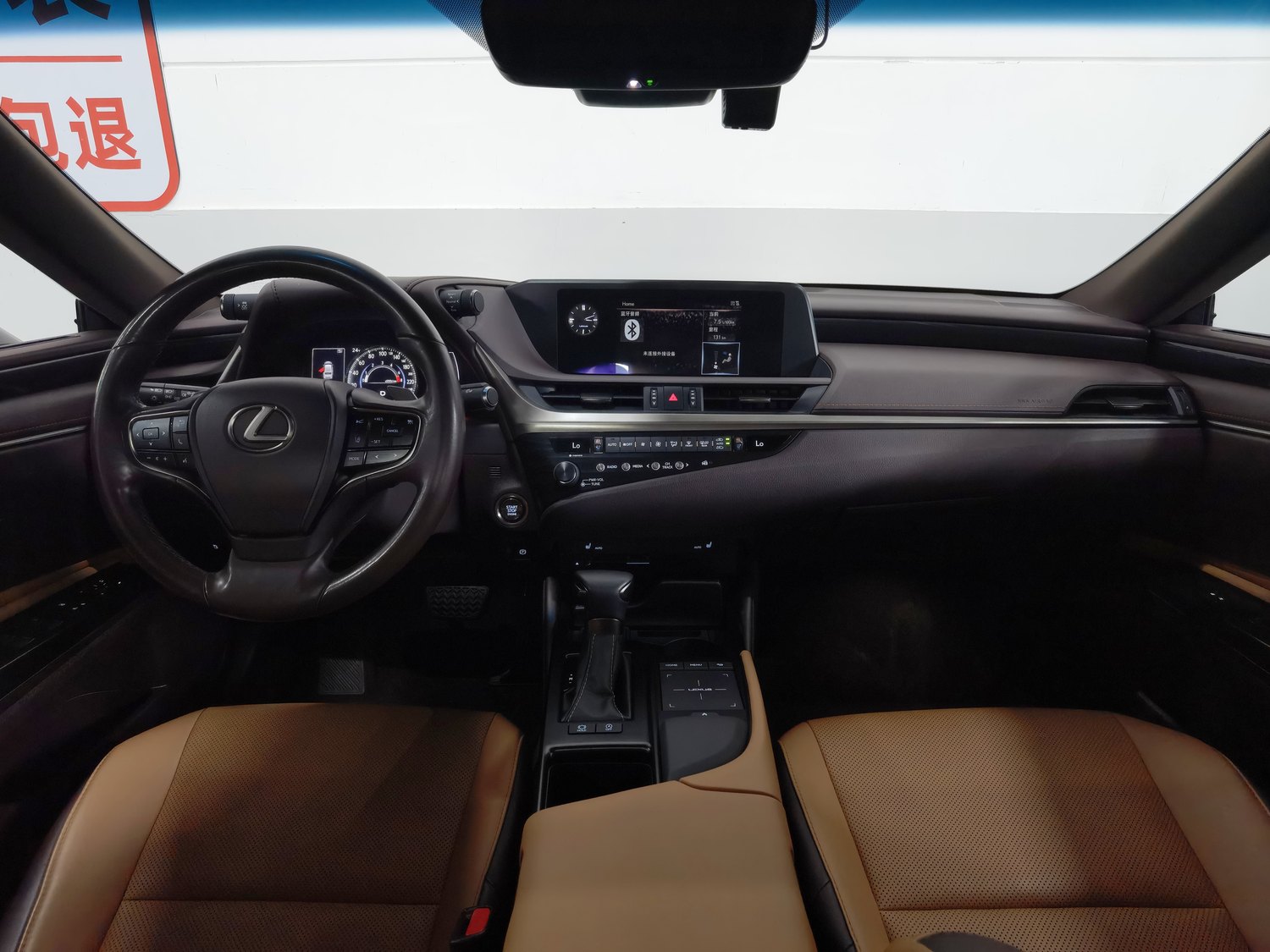 Used Lexus ES 2020 2.0 AT