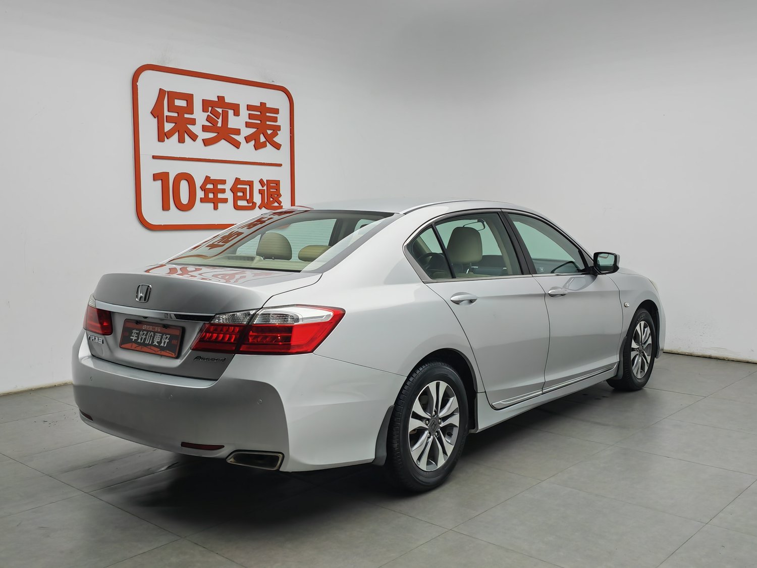 Used Honda Accord 2014 2.0 AT