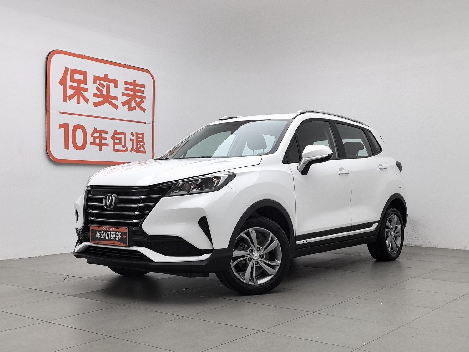 Used Changan CS15 2019 1.5 MT