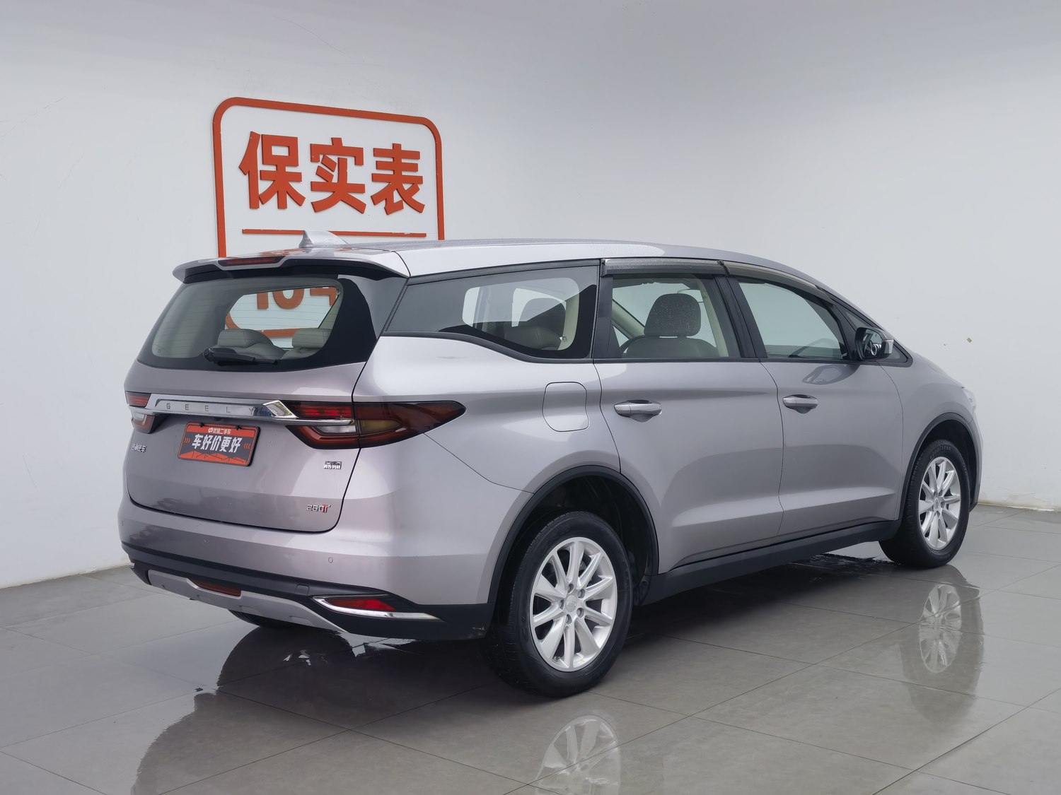 Used Geely Jiaji 2019 1.5 MT