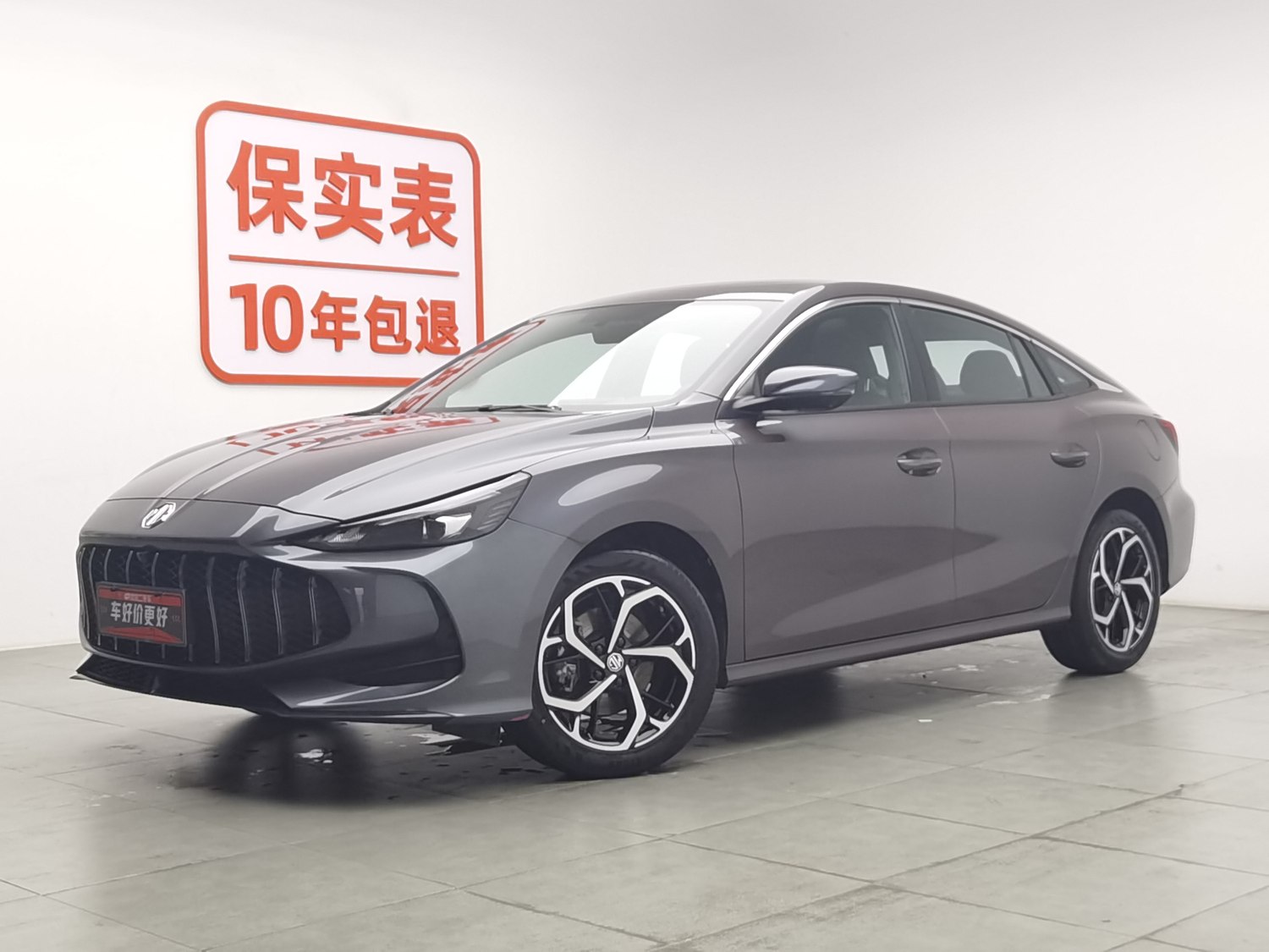 Used MG 5 2025 1.5 AT
