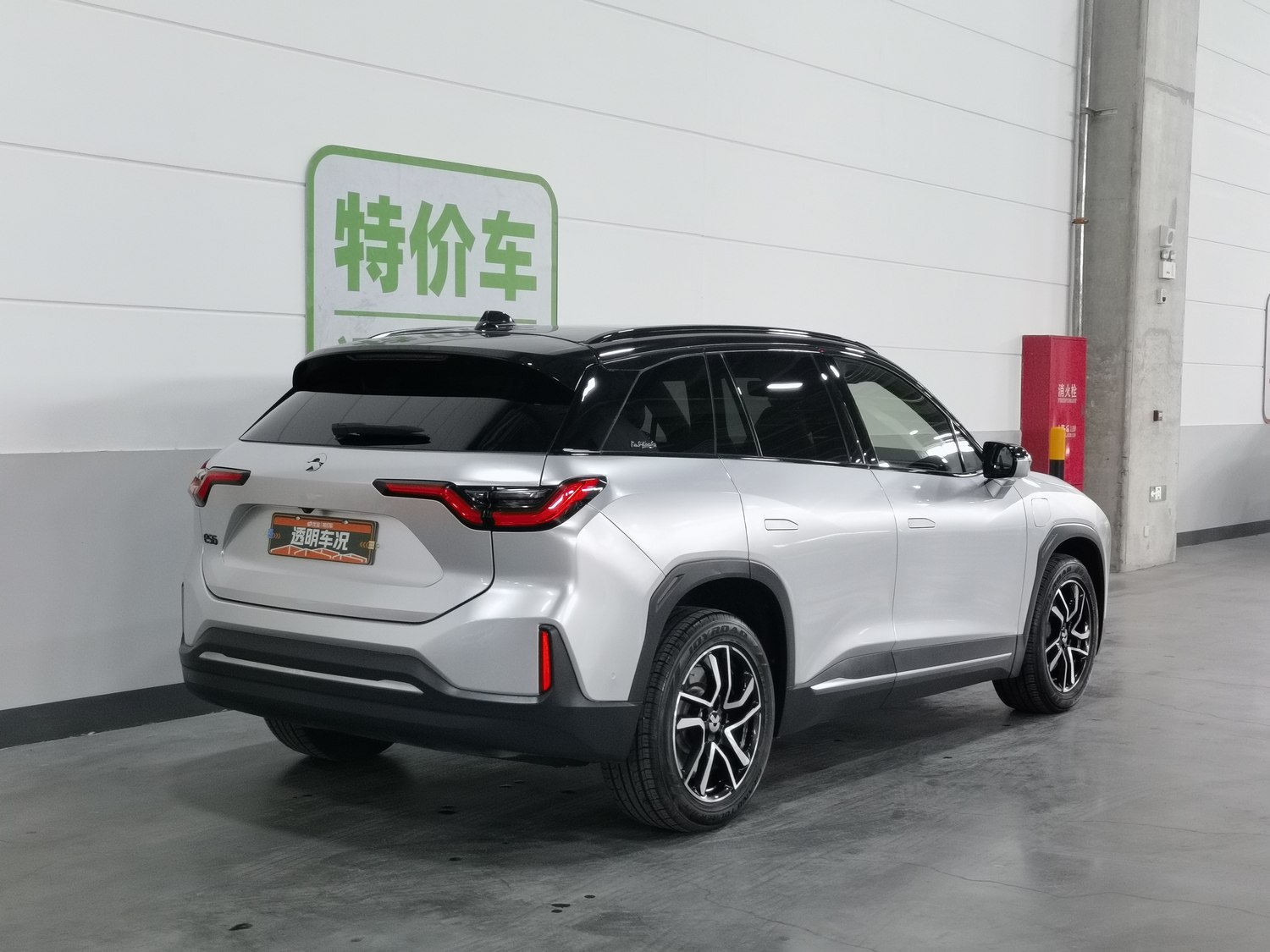 Used NIO ES6 2020