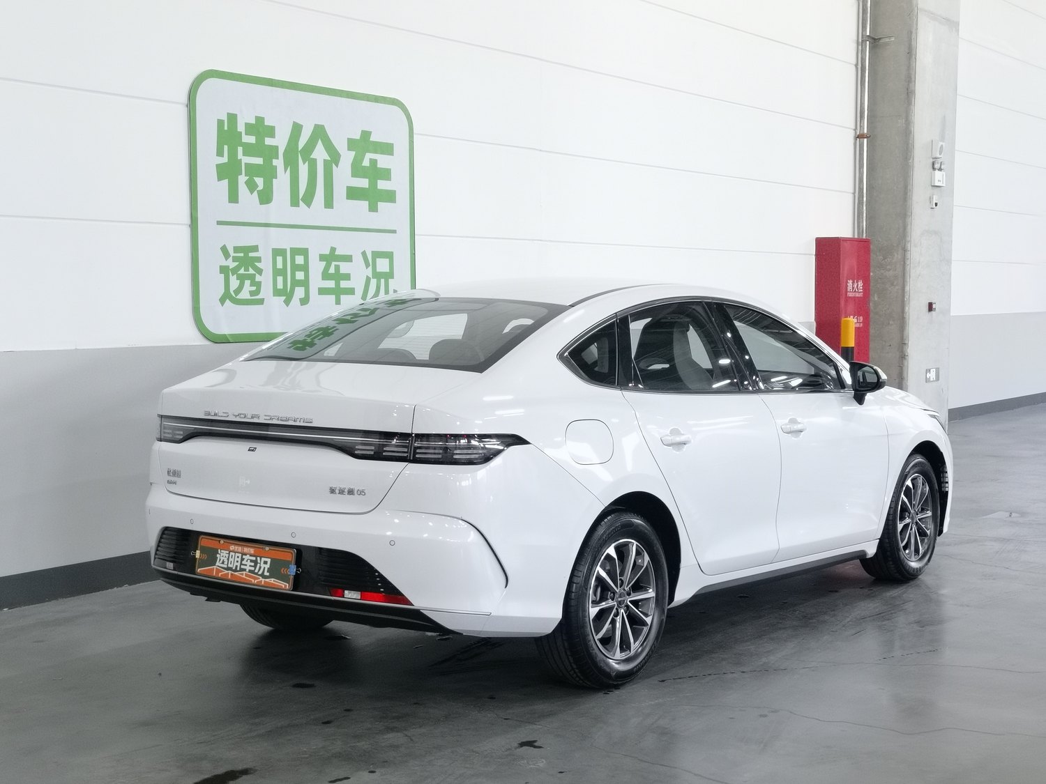 Used BYD Destroyer 05 2024 1.5 AT