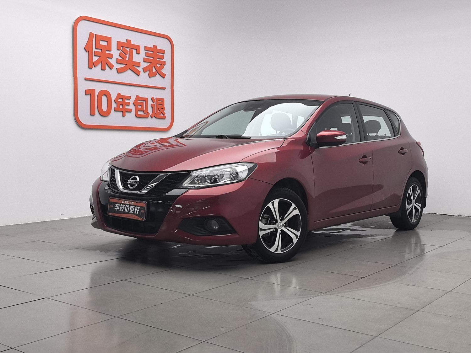 Used Nissan Tiida 2020 1.6 AT