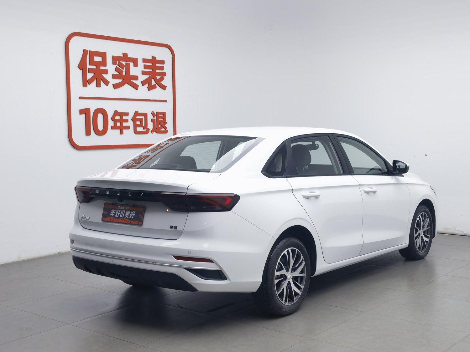Used Geely Emgrand 2025 1.5 AT