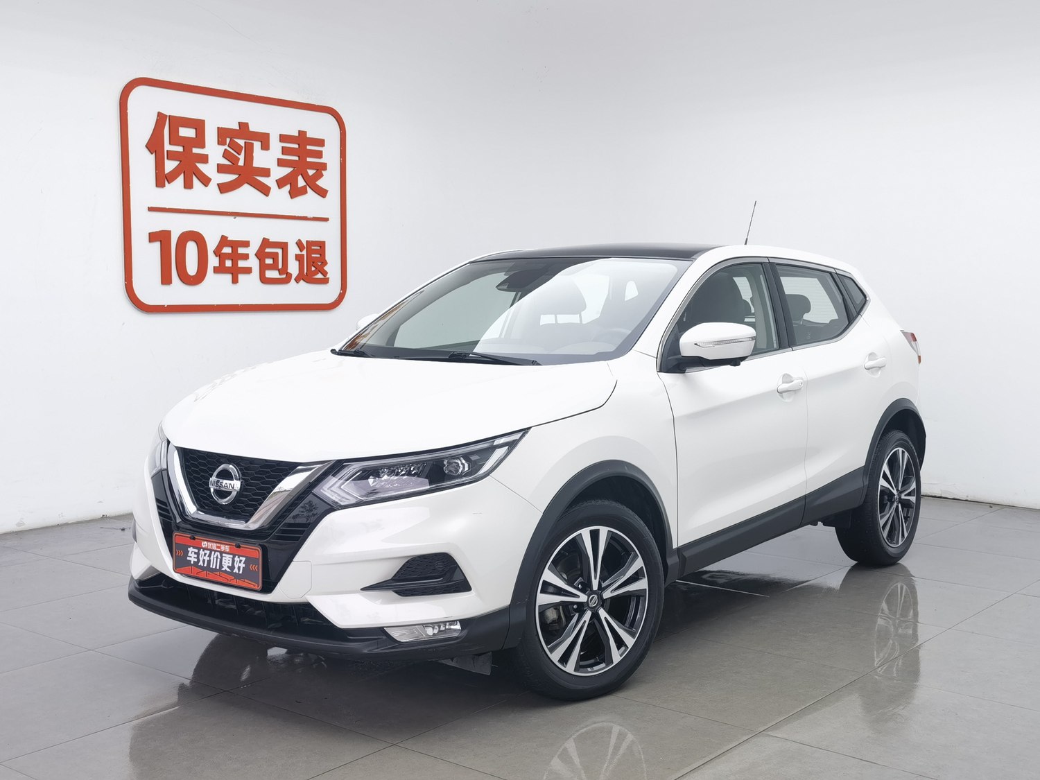 Used Nissan Qashqai 2019 2.0 AT