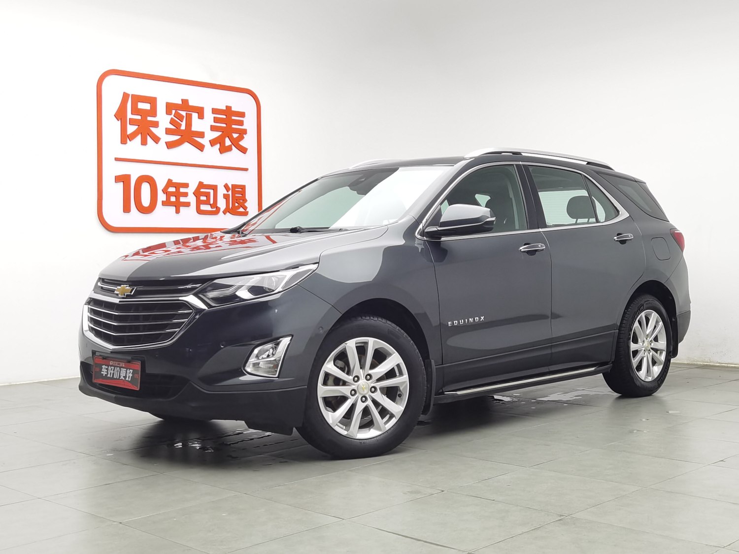 Used Chevrolet Equinox 2017 2.0 AT