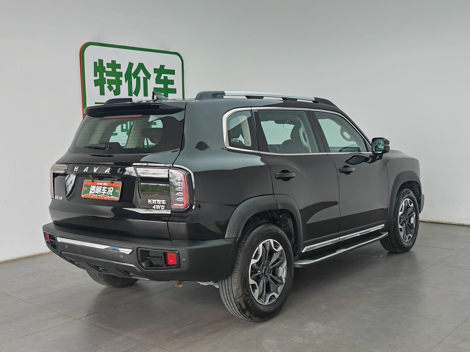 Used Haval Big Dog 2021 2.0 AT