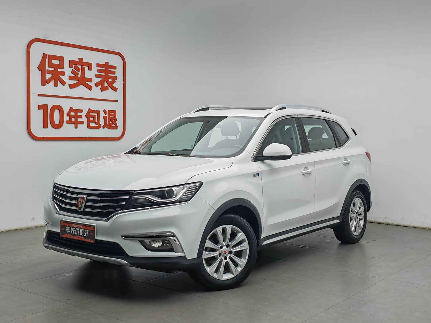 Used Roewe RX5 2018 1.5 MT