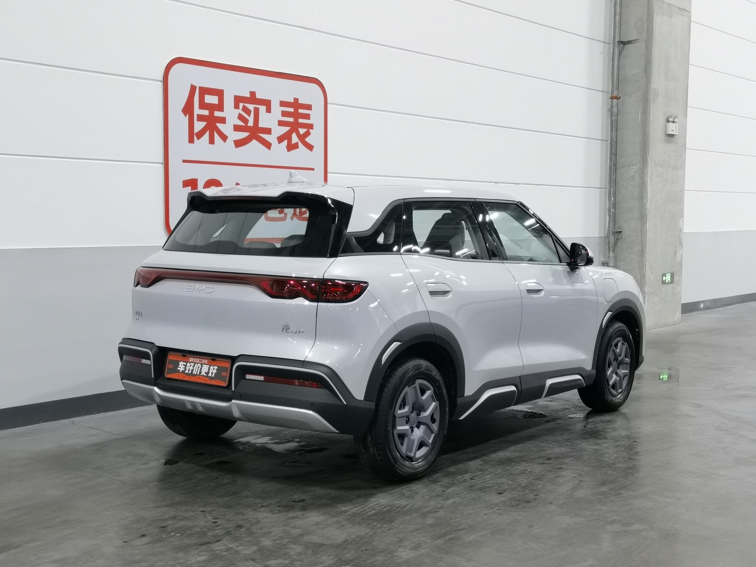 Used BYD Yuan UP 2025