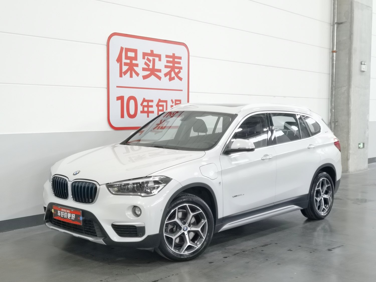 Used BMW X1 NEV 2017 1.5 AT