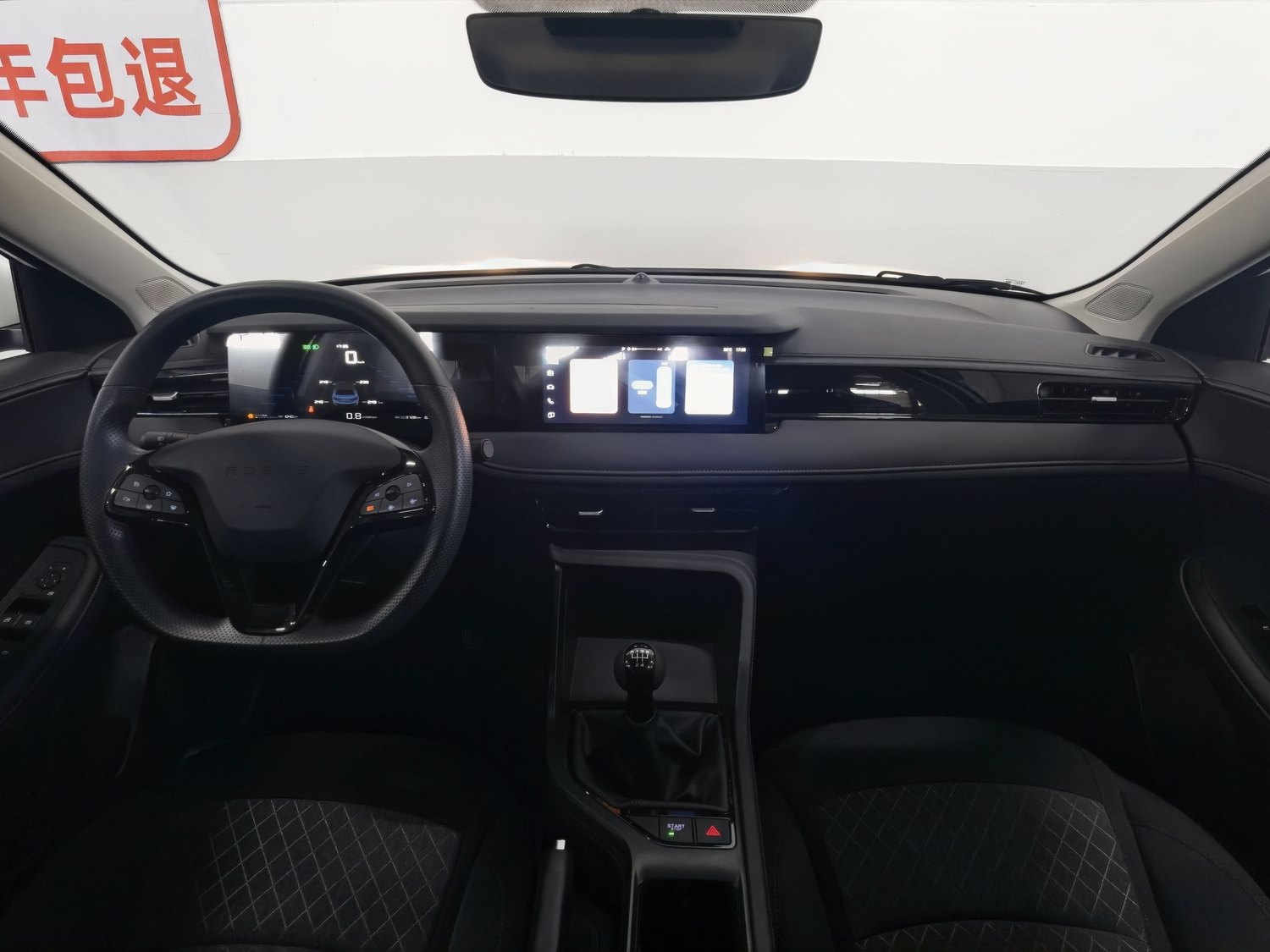 Used Roewe i5 2023 1.5 MT