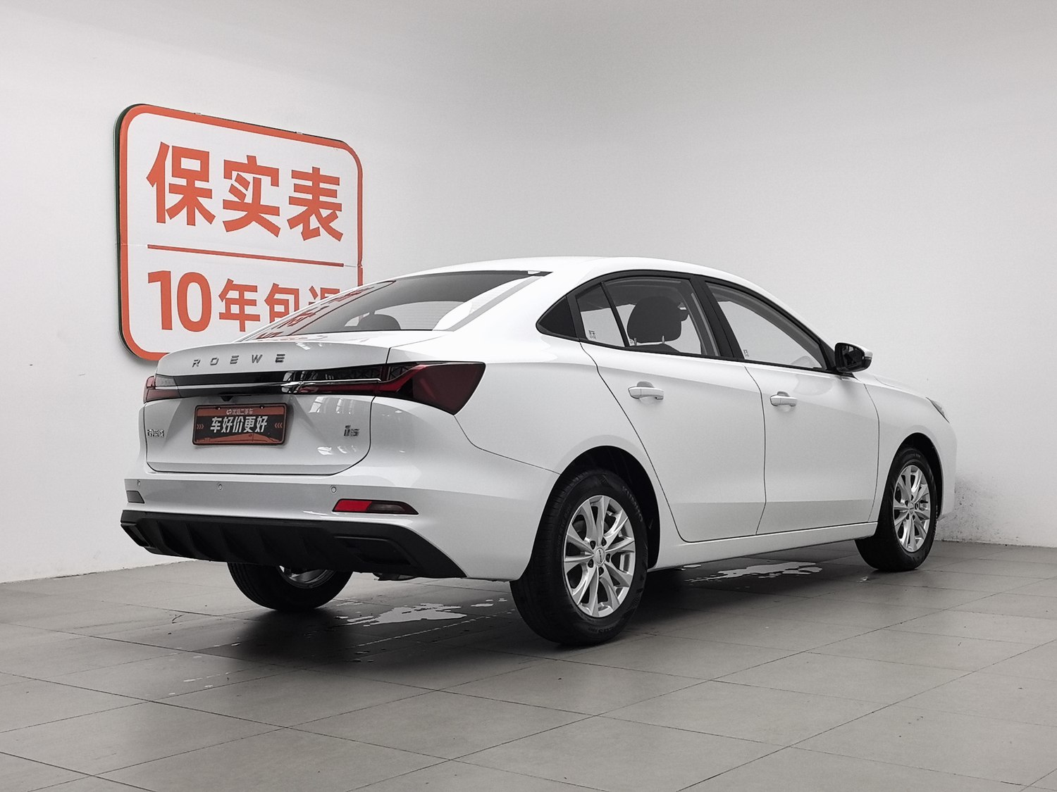 Used Roewe i5 2026 1.5 MT