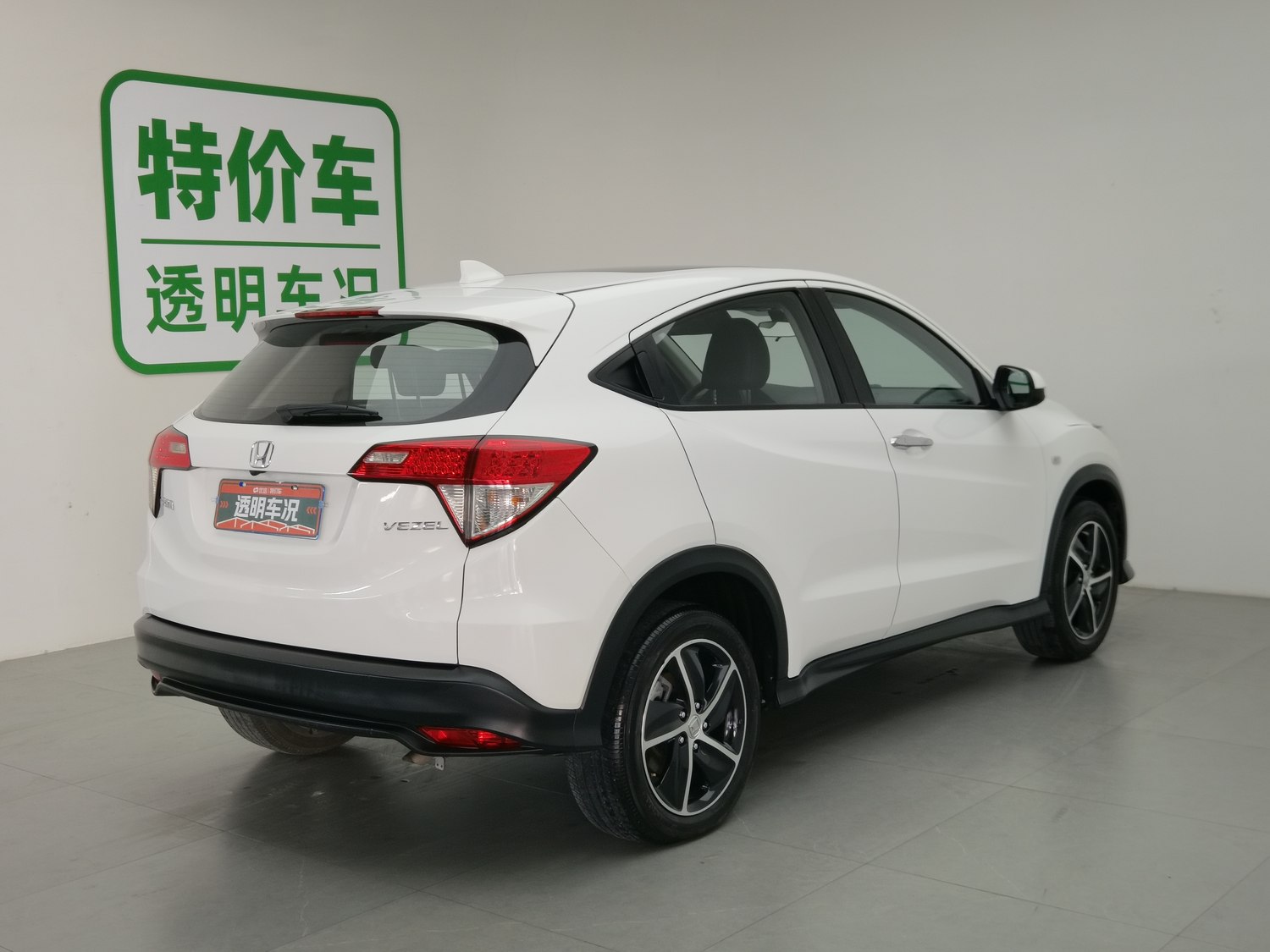 Used Honda Vezel 2020 1.5 AT