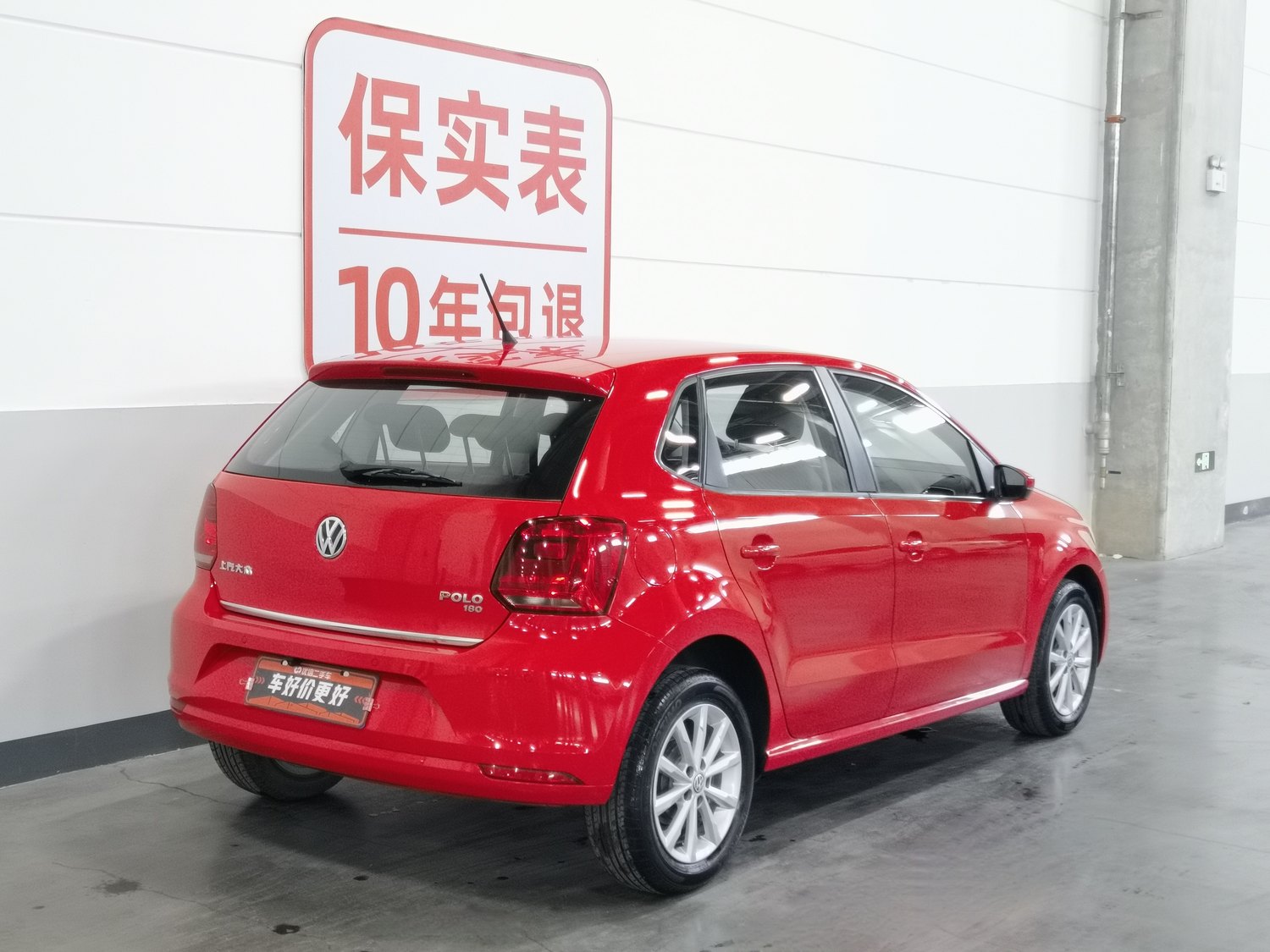 Used Volkswagen Polo 2018 1.5 AT