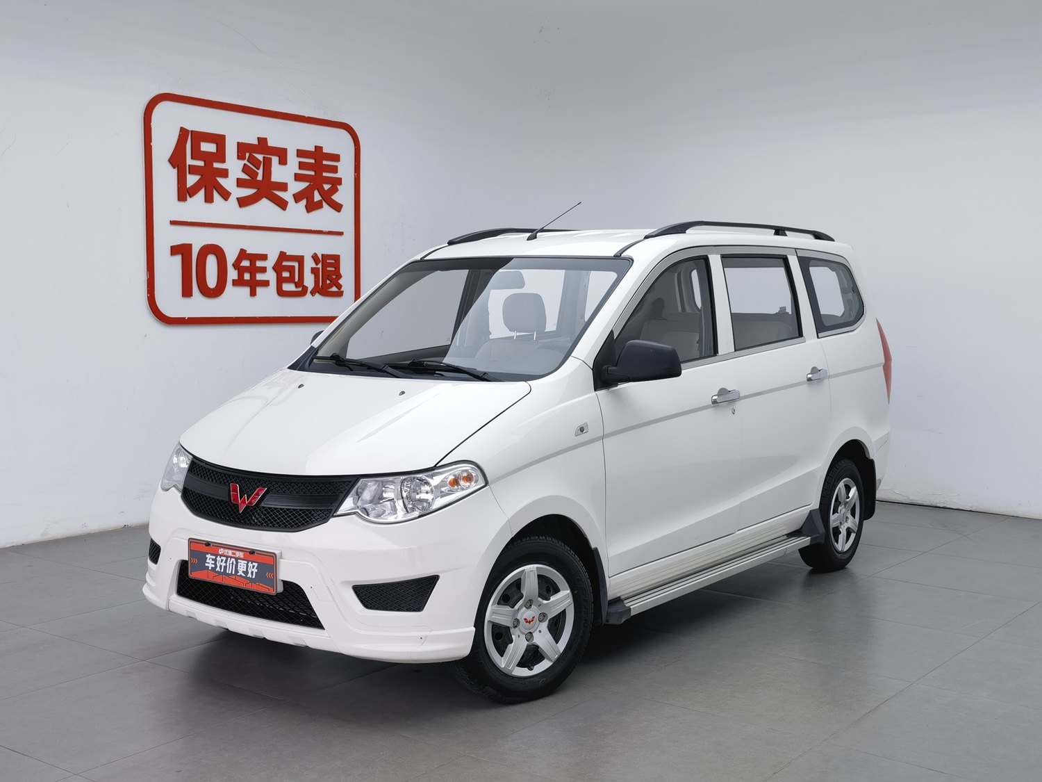Used Wuling Hongguang 2018 1.2 MT
