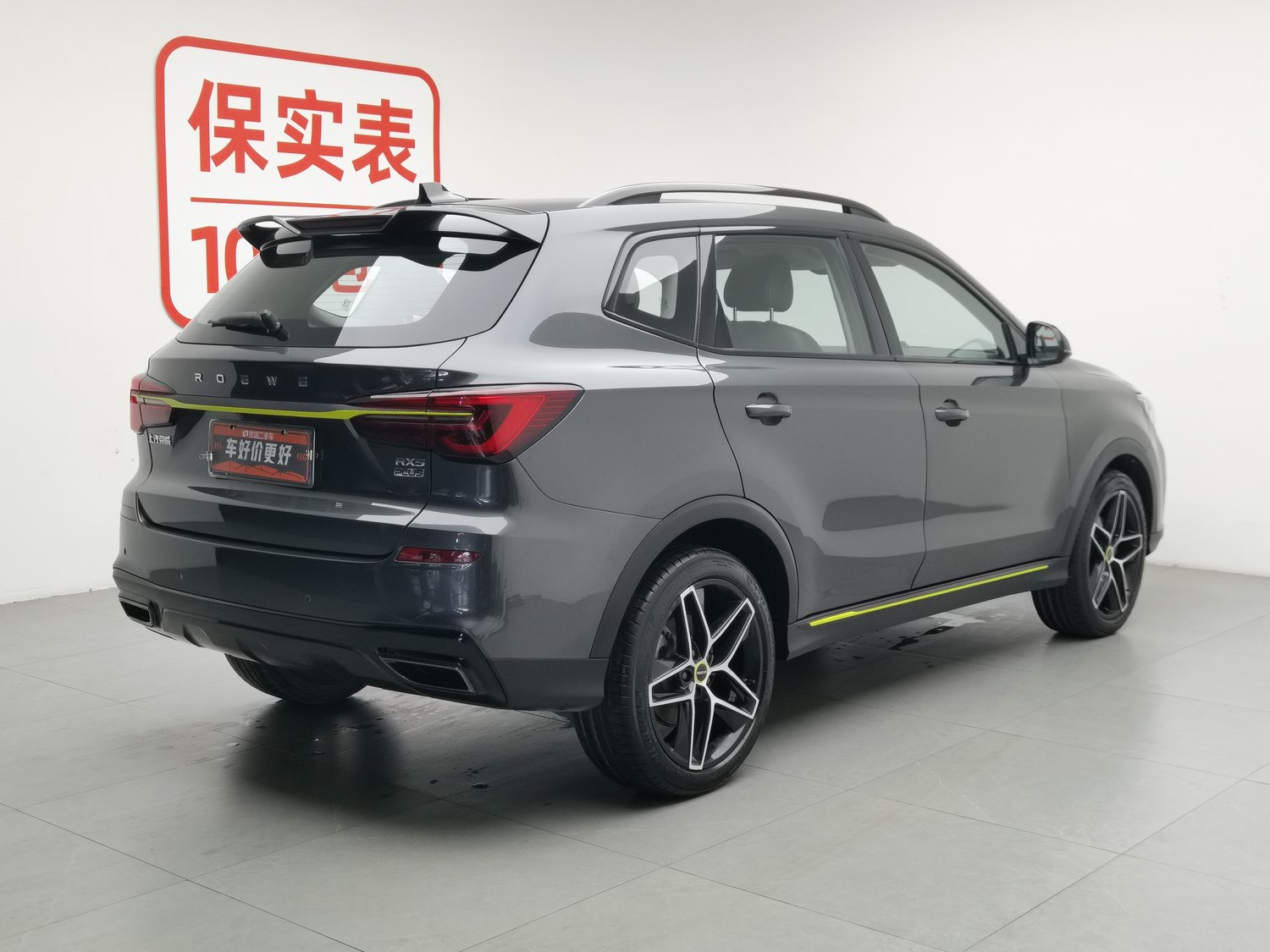 Used Roewe RX5 2021 1.5 AT