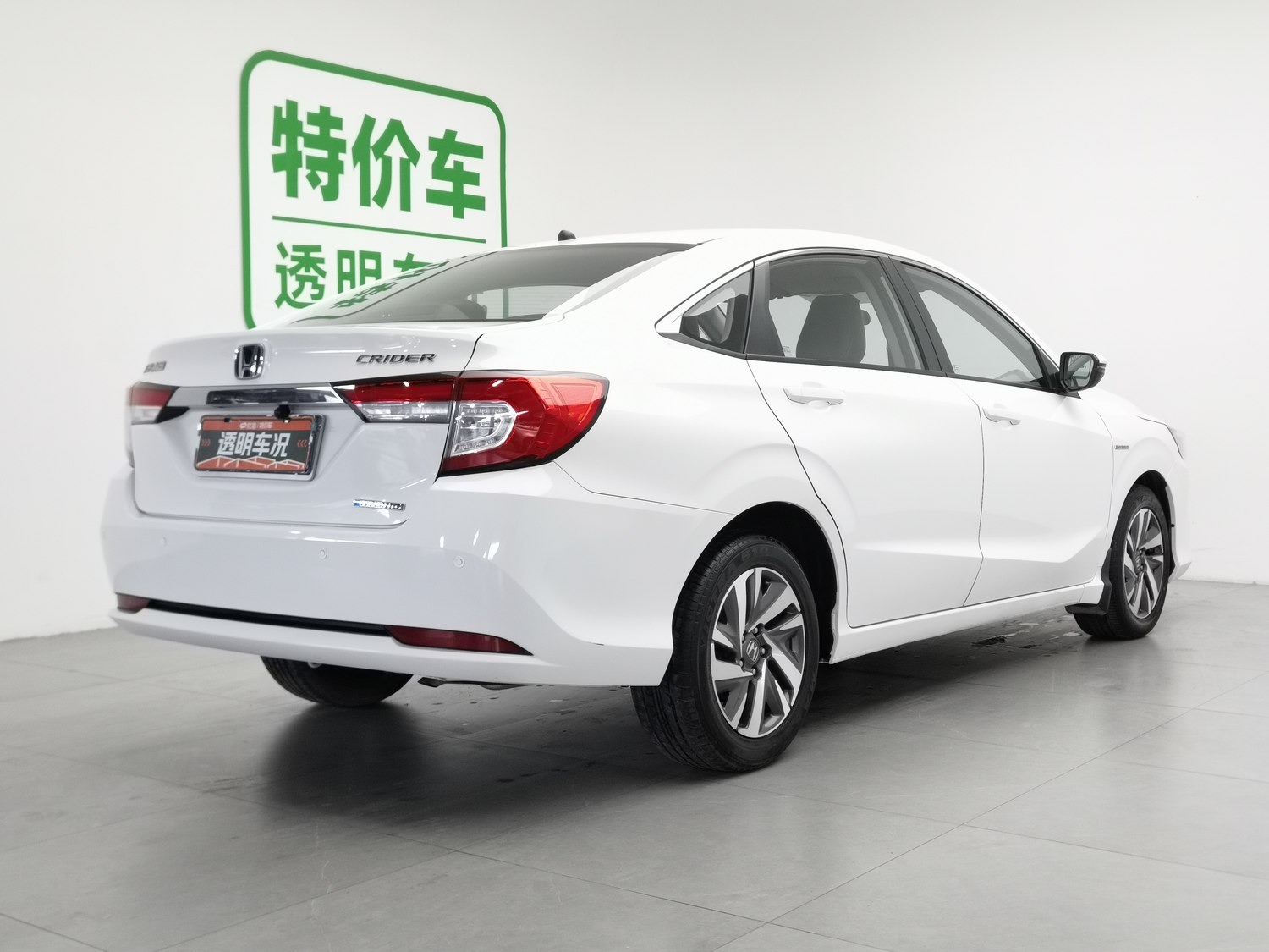 Used Honda Crider 2020 1.5 AT