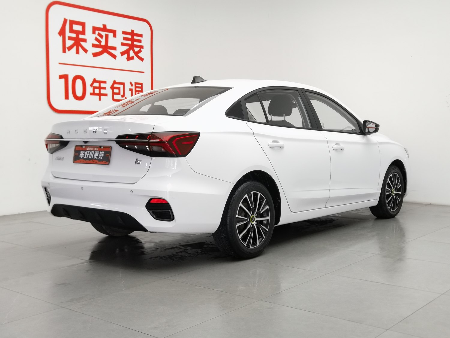 Used Roewe i5 2021 1.5 MT