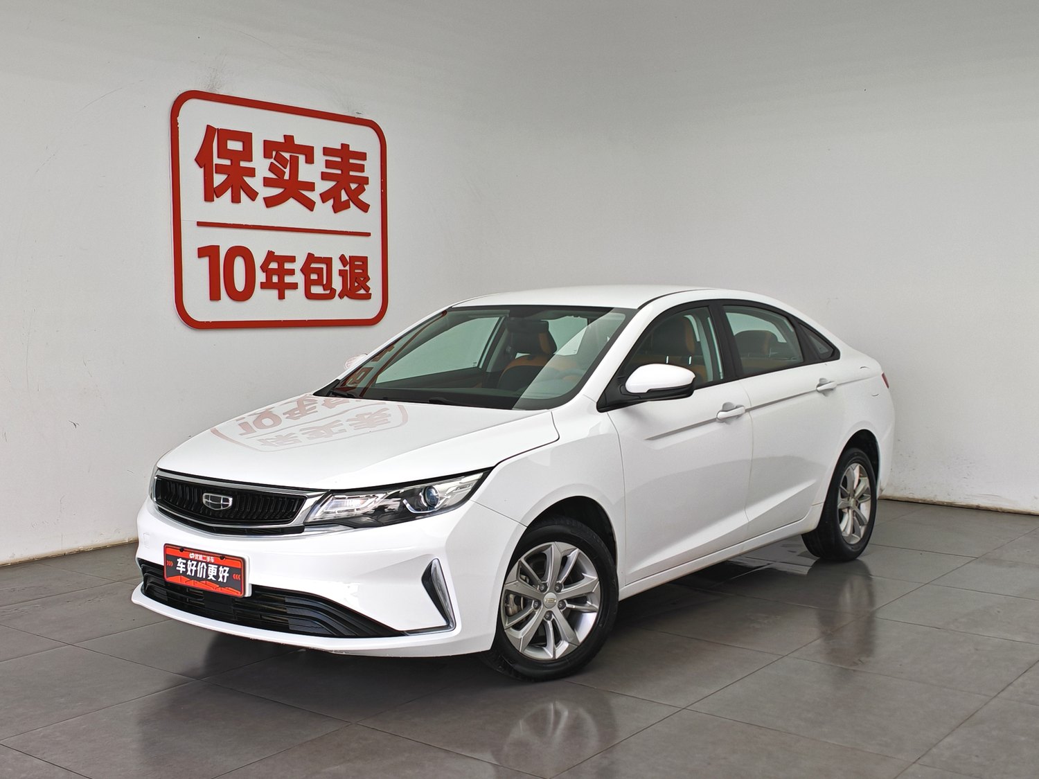 Used Geely Emgrand GL 2020 1.4 AT