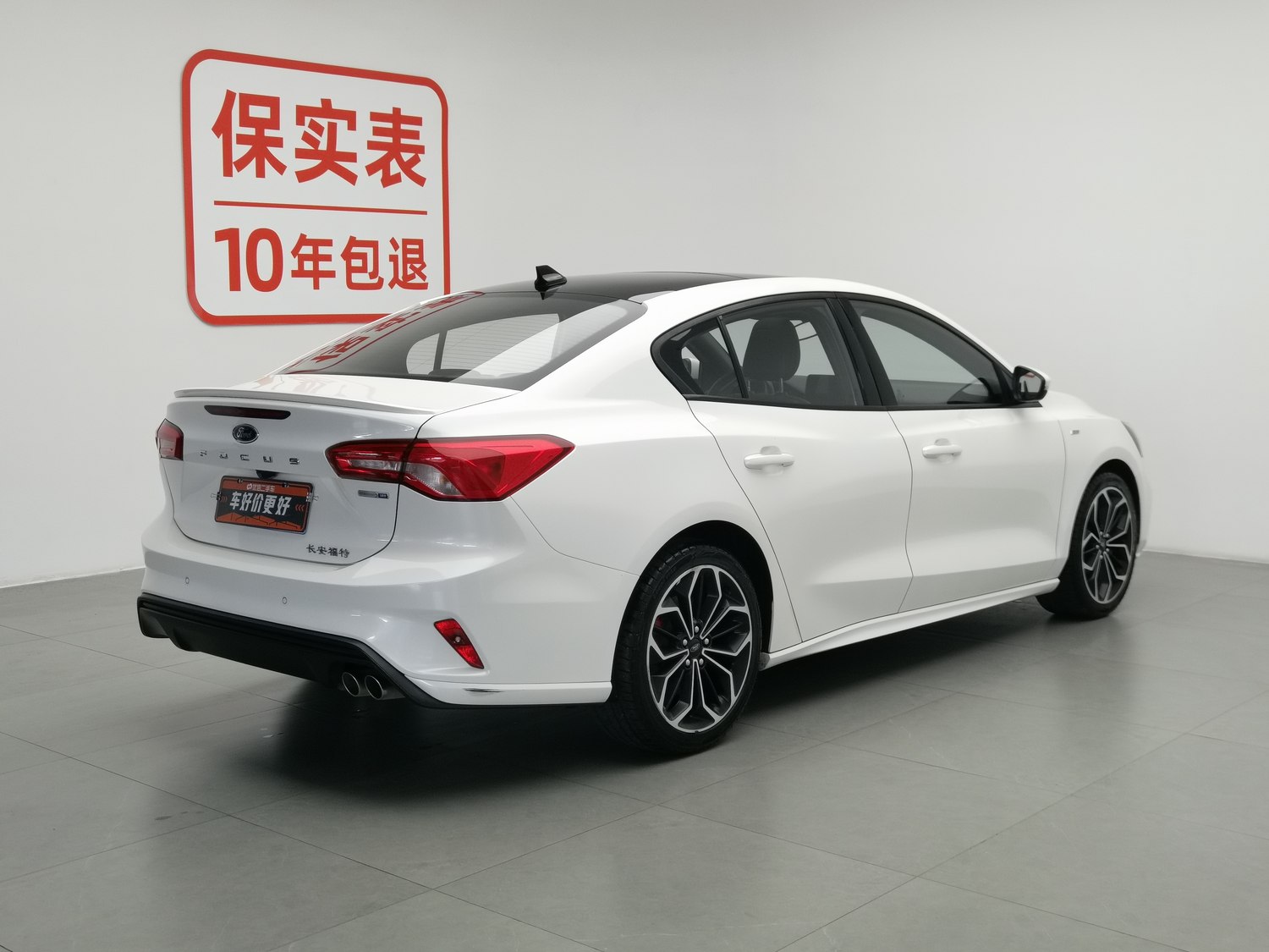 Used Ford Focus 2020 1.5 AT