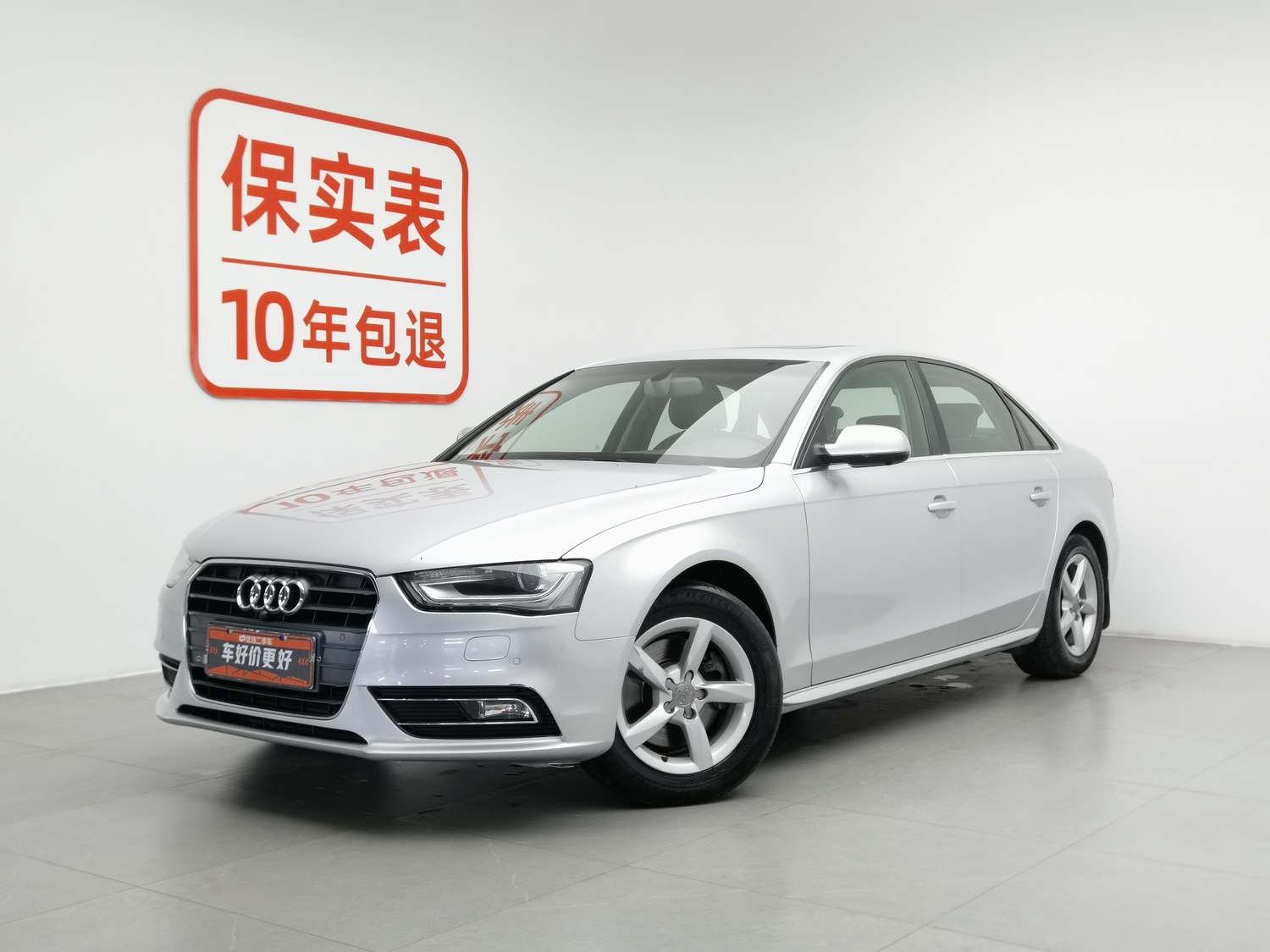 Used Audi A4L 2013 2.0 AT