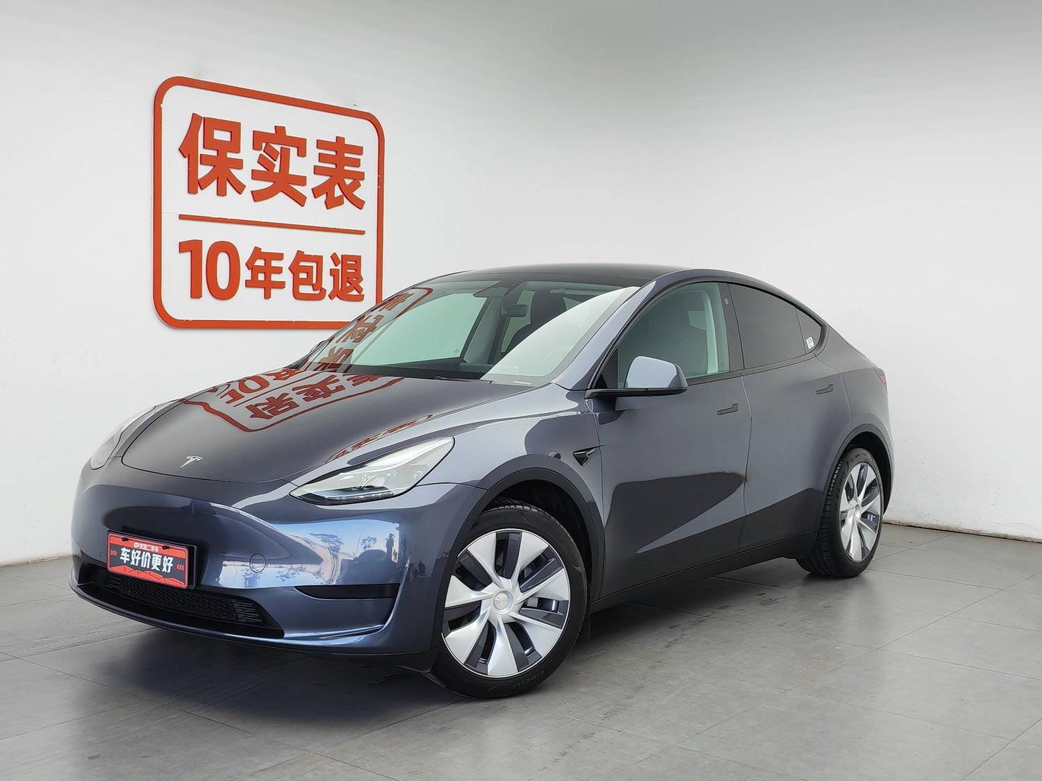 Used Tesla Model Y 2022