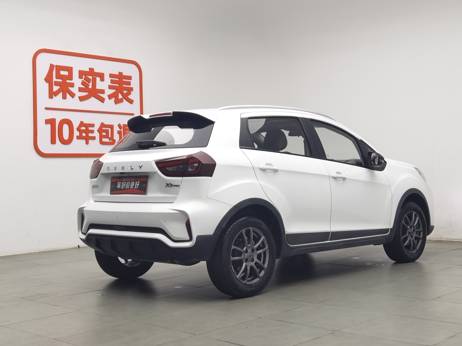 Used Geely Vision X3 2021 1.5 AT