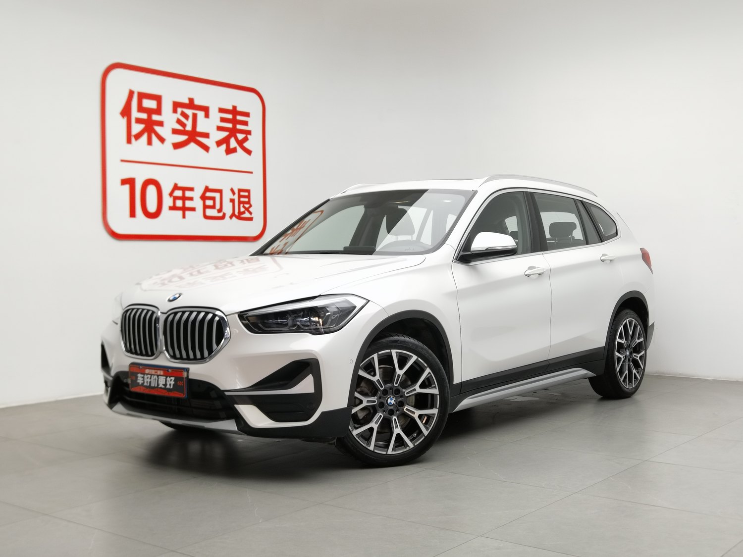 Used BMW X1 2020 2.0 AT
