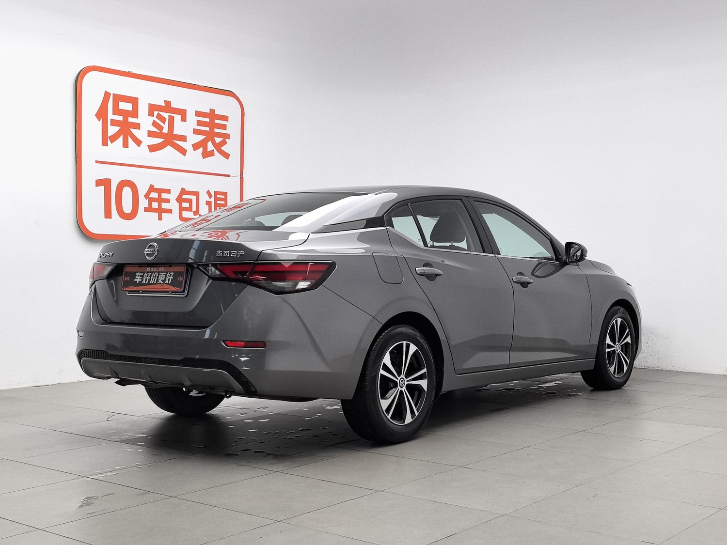Used Nissan Sylphy 2022 1.6 AT
