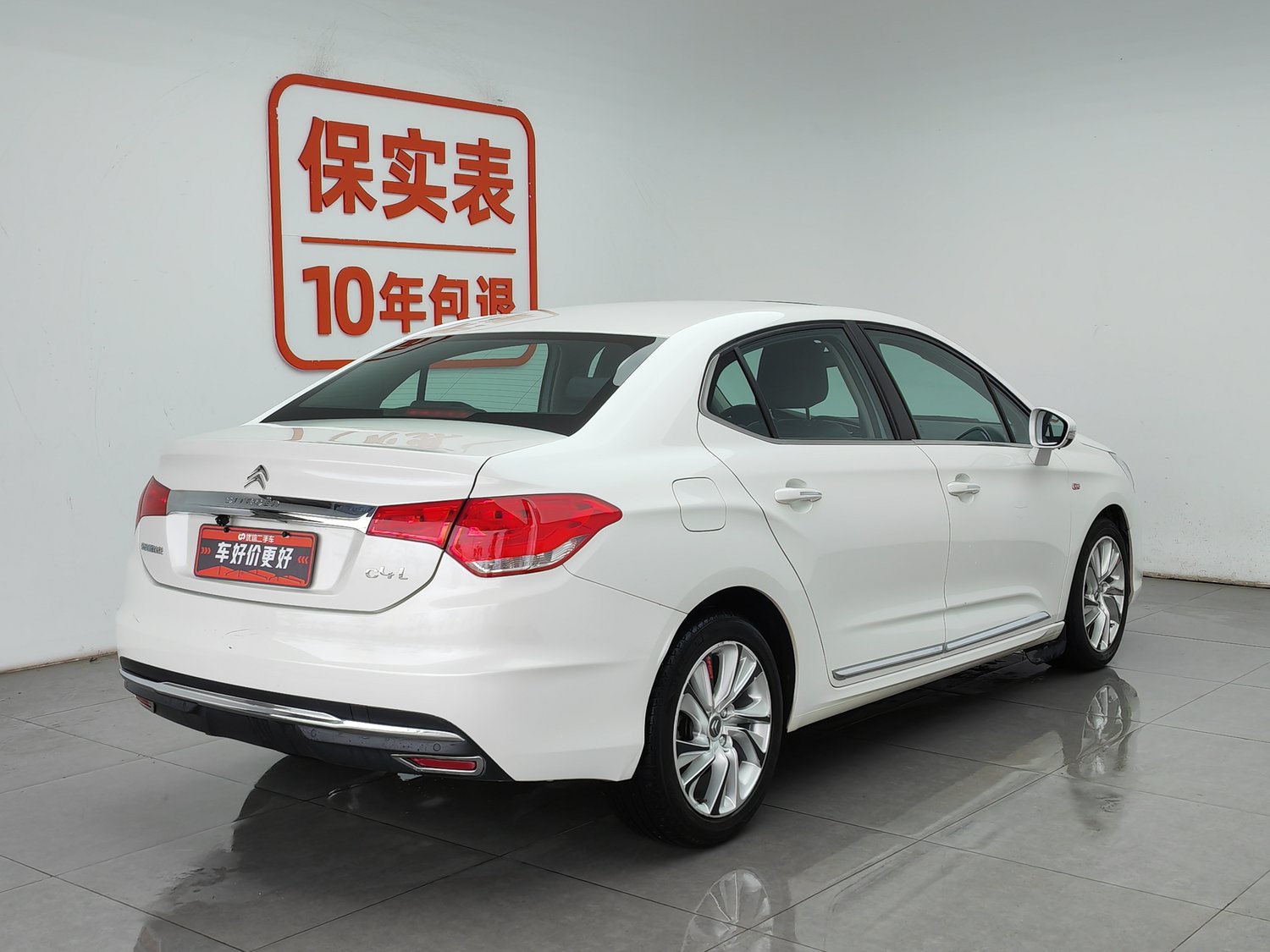 Used Citroen C4L 2013 1.6 AT