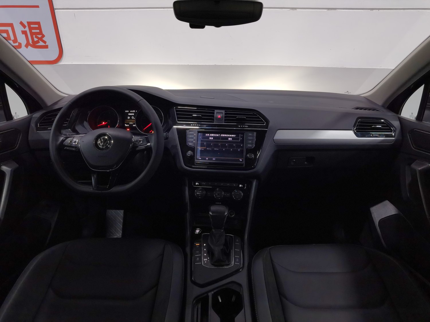 Used Volkswagen Tiguan L 2018 2.0 AT