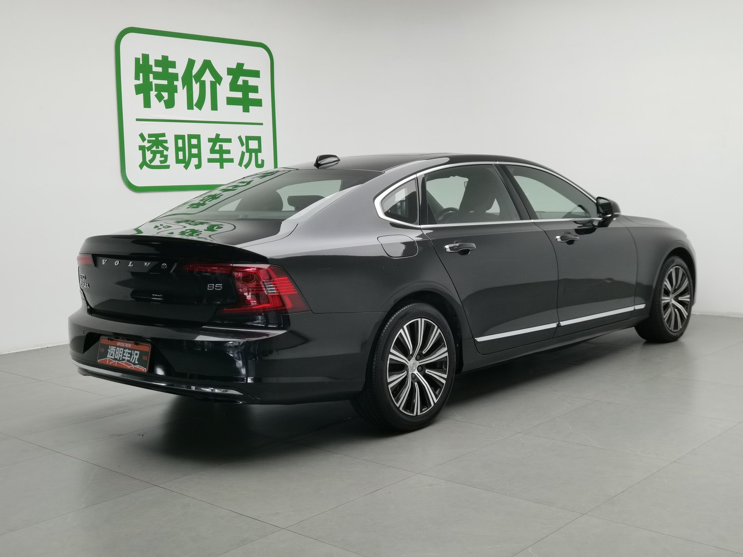 Used Volvo S90 2021 2.0 AT