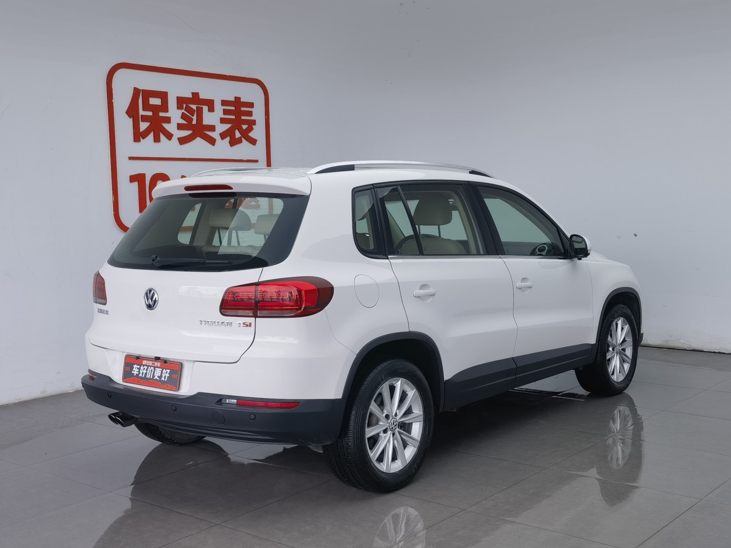 Used Volkswagen Tiguan 2015 1.8 MT