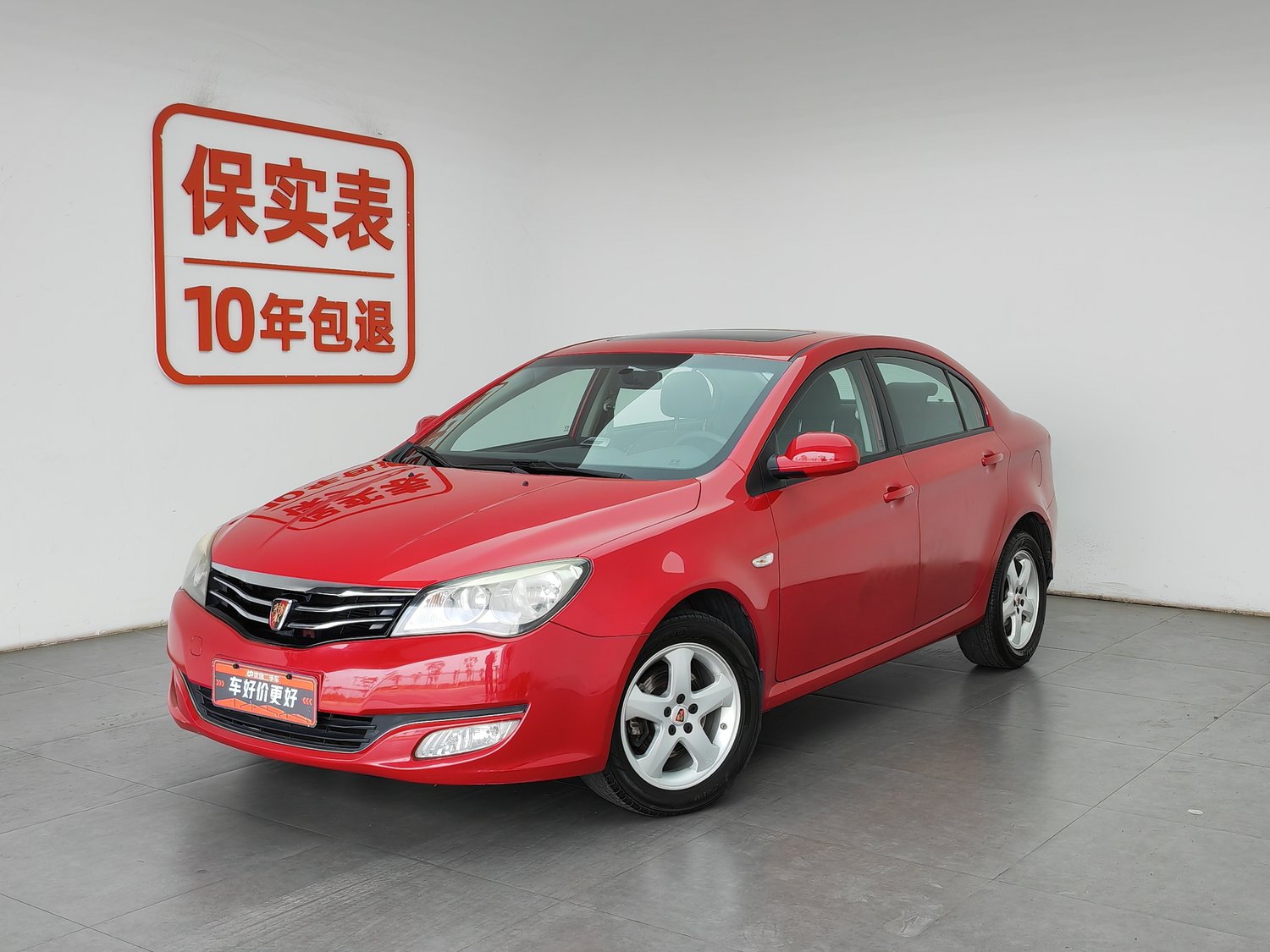 Used Roewe 350 2013 1.5 AT