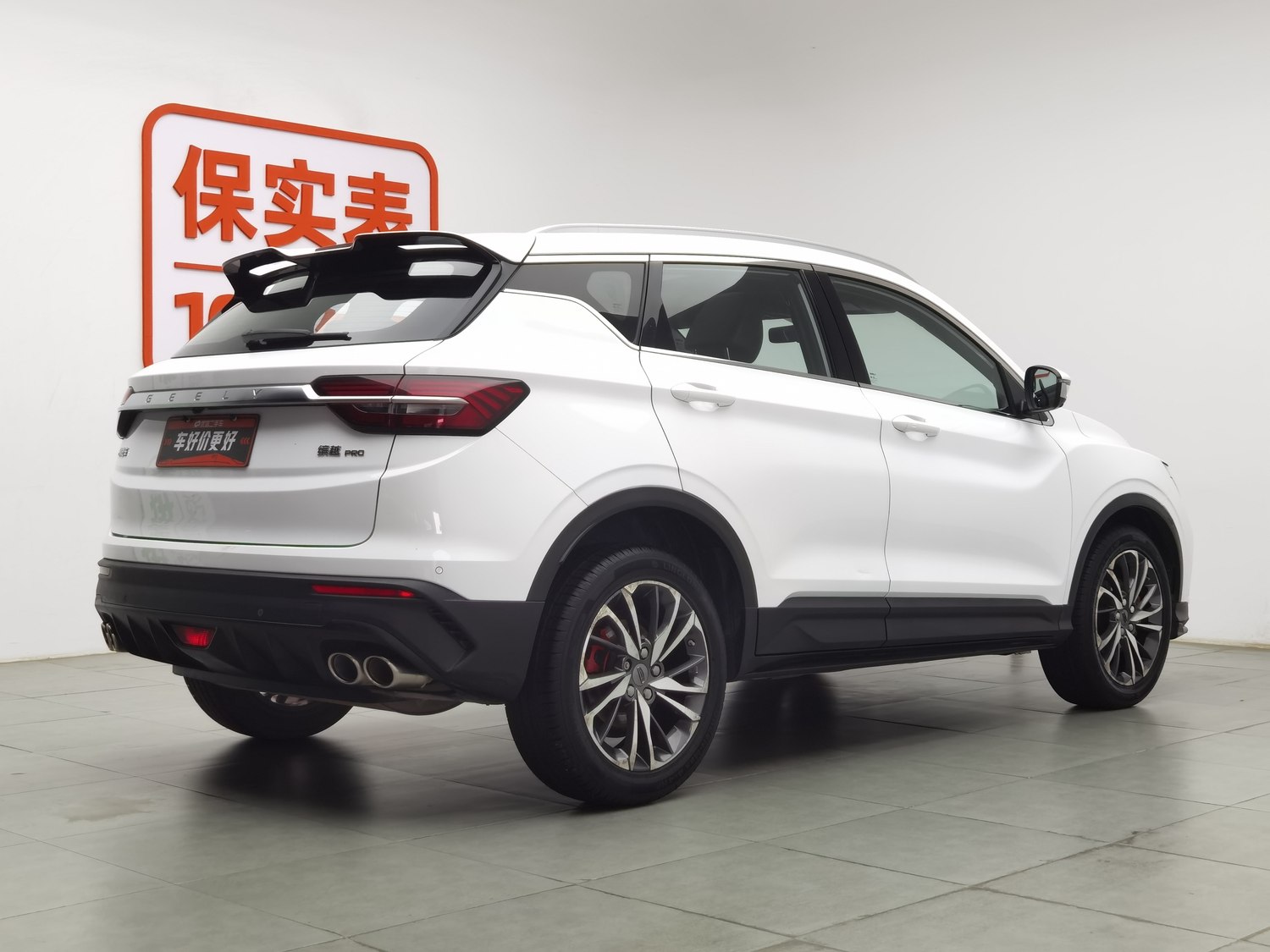 Used Geely Binyue 2020 1.5 AT