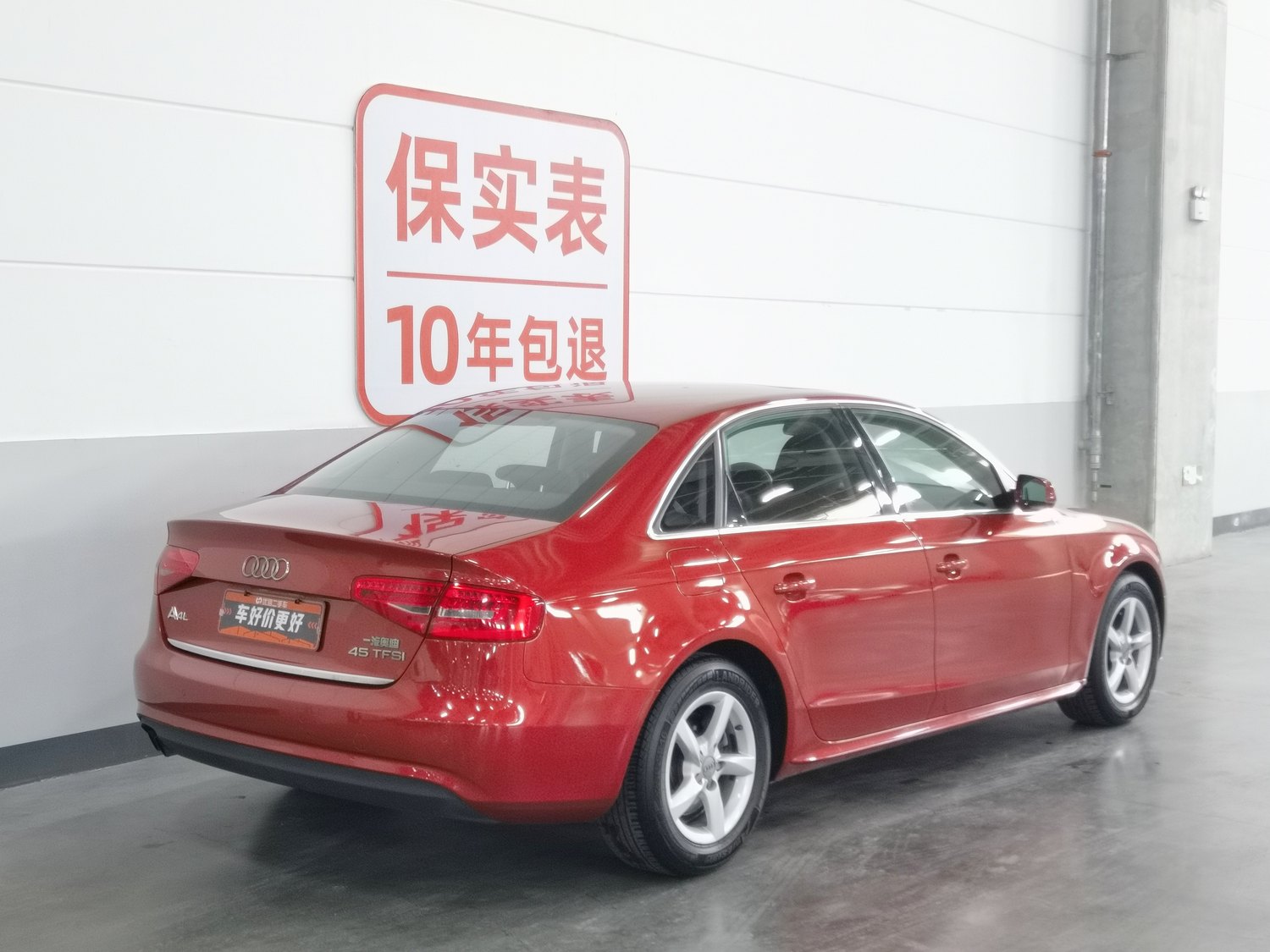 Used Audi A4L 2013 2.0 AT