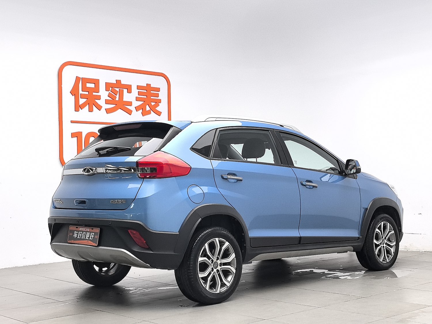 Used Chery Tiggo 3X 2017 1.5 MT