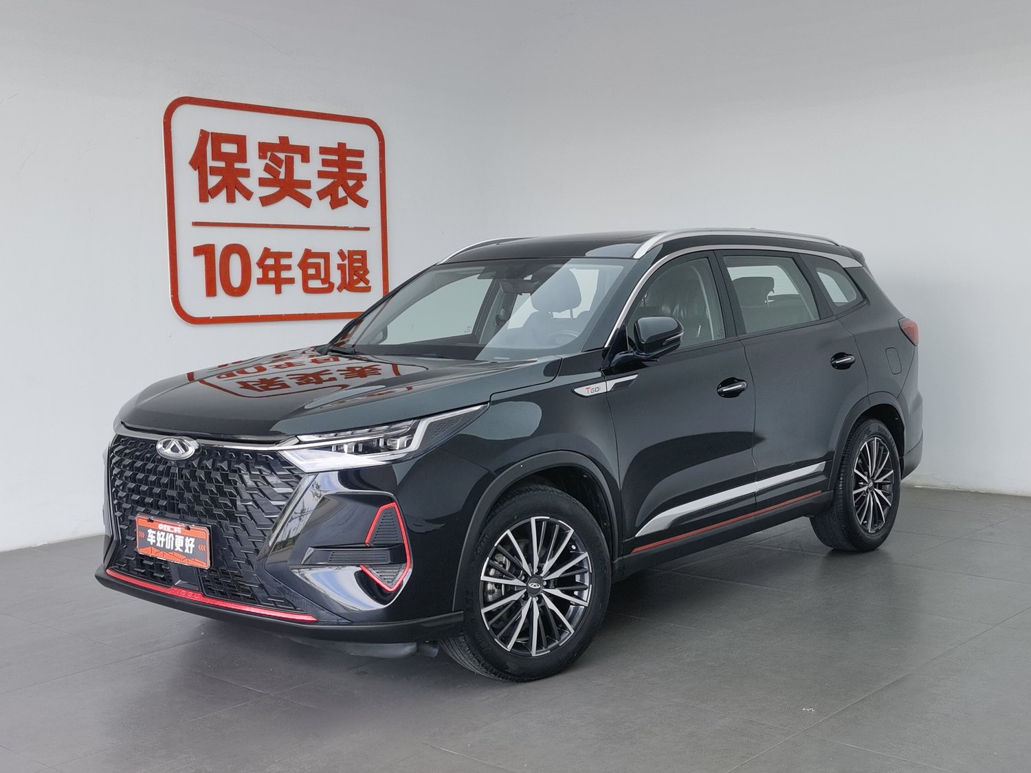 Used Chery Tiggo 8 PRO 2022 1.6 AT