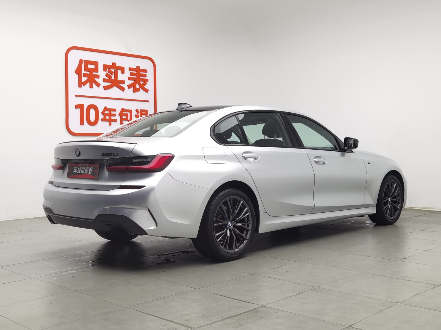 Used BMW THE3 2021 2.0 AT