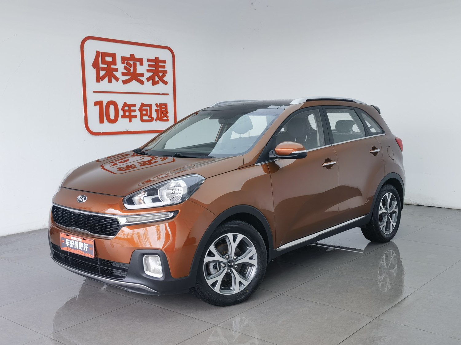 Used Kia KX3 2015 1.6 AT